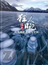 中国塞尔维亚足球比分-跨越山海的热望,当中国足球与塞尔维亚的绿茵对话
